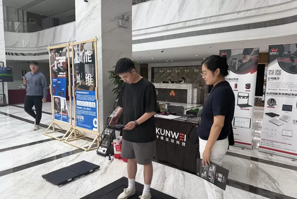回顾 | 坤维亮相第三届竞技运动科学大会暨AI赋能教练员科学执教研讨会