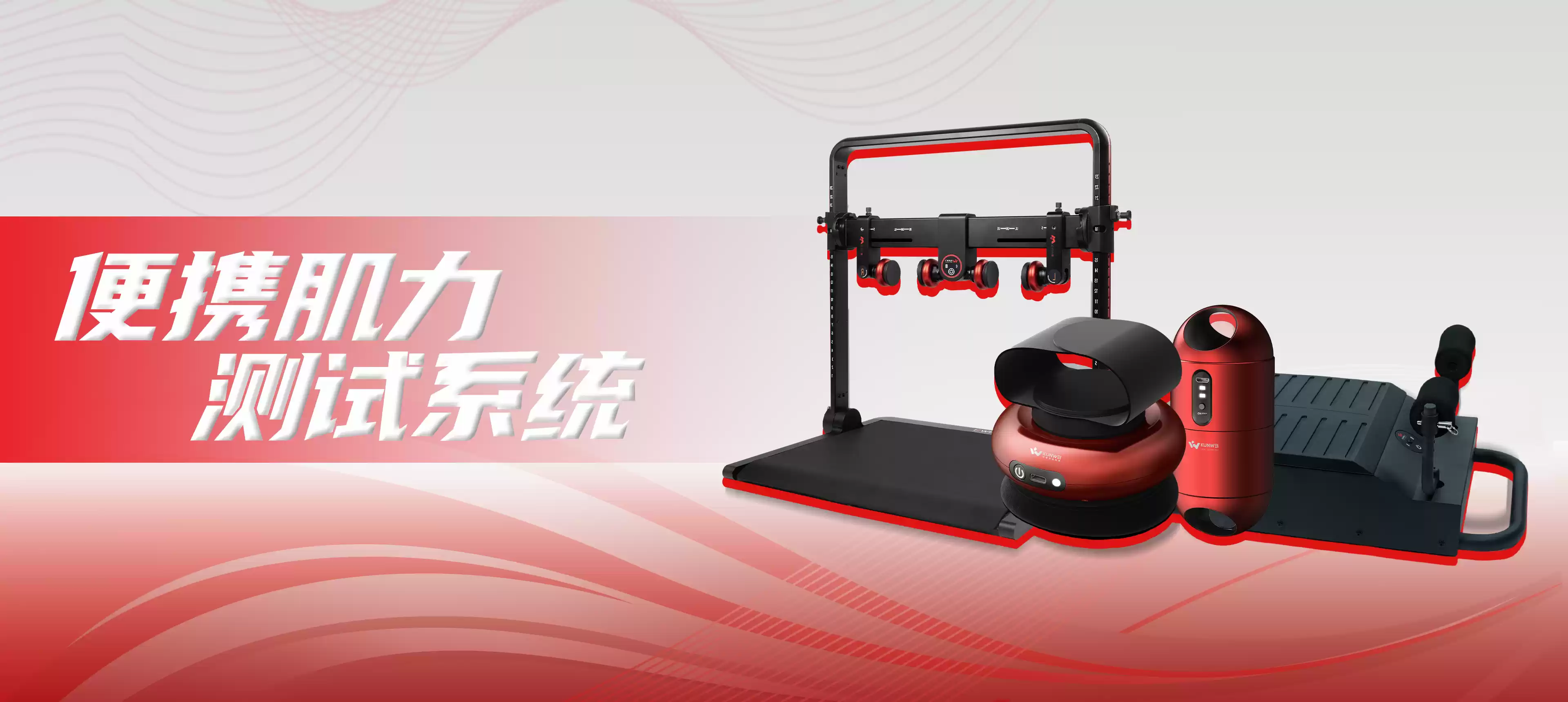 让更多人享受科学运动