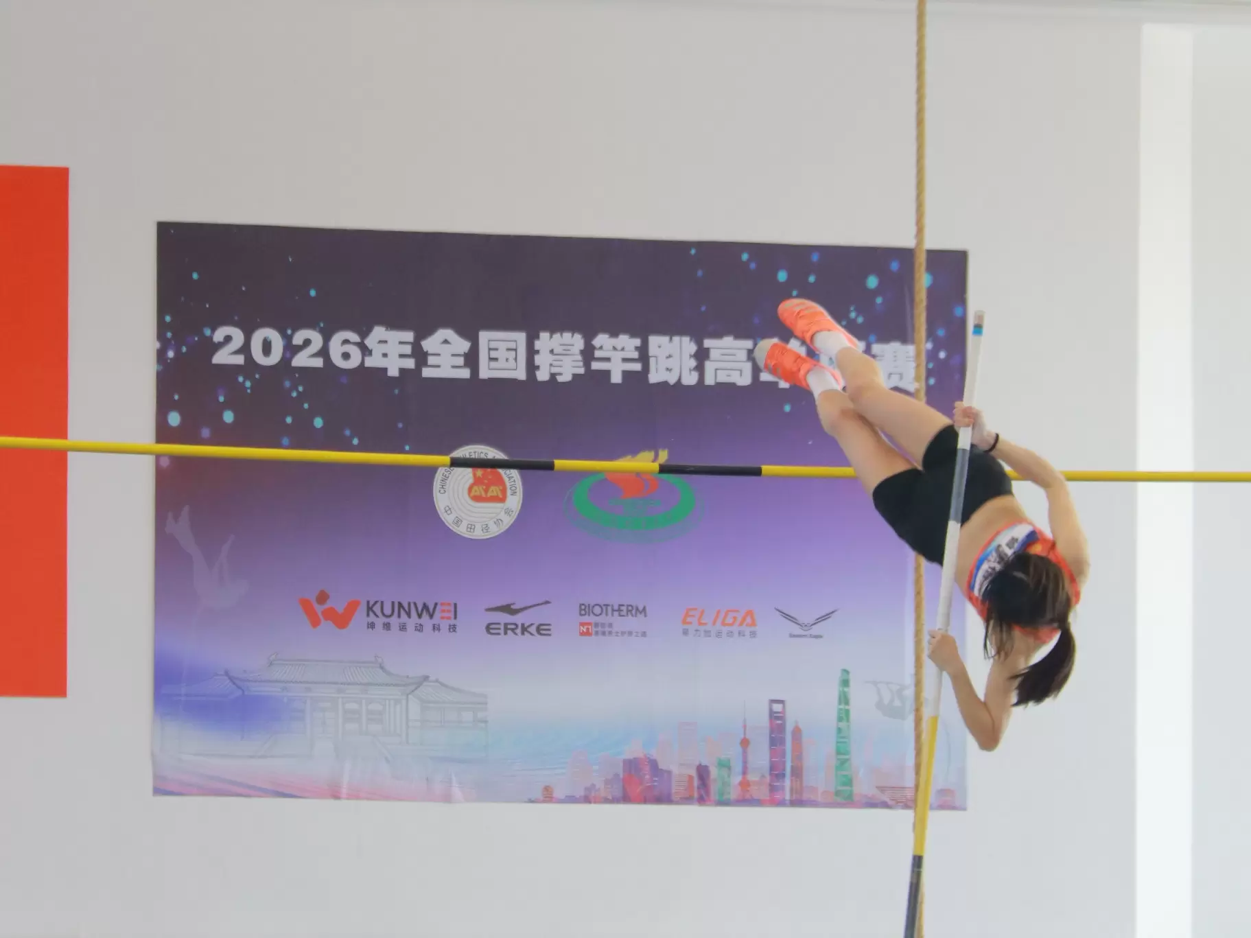 5米86新高度！坤维运动助力2026全国撑竿跳高单项赛上海站